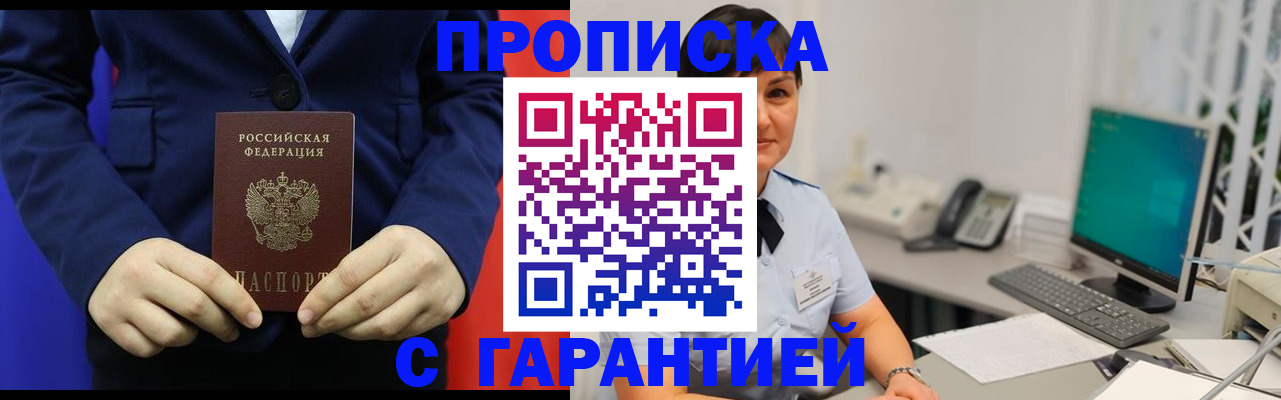 регистрация для школы в Киришах